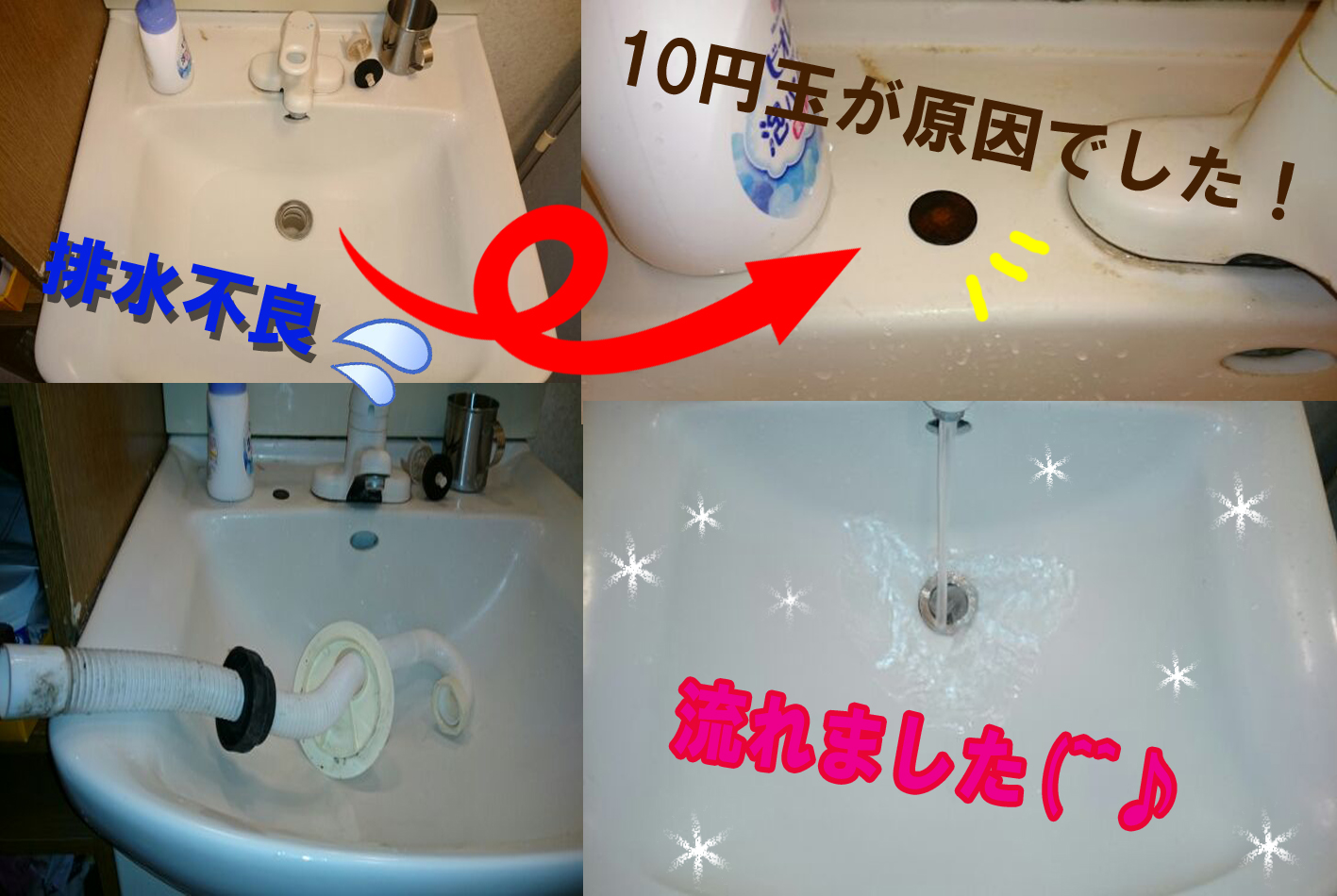 %e6%9d%b1%e4%ba%ac%e9%83%bd%e6%b1%9f%e6%88%b8%e5%b7%9d%e5%8c%ba%e5%8d ...